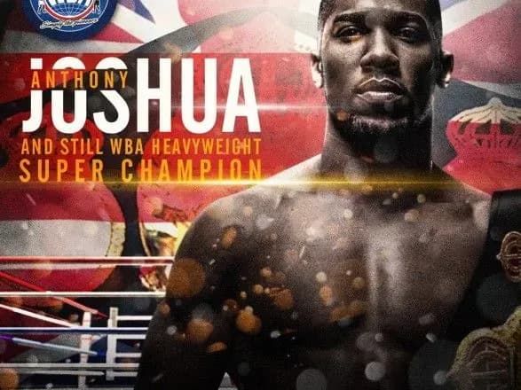 Кривдник Кличка Джошуа об'єднав три пояси чемпіона світу