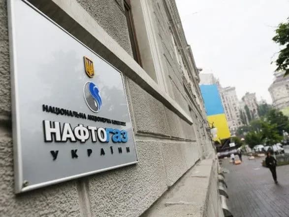Штраф Коболєву: у "Нафтогазі" розповіли, чому судяться з ДФС