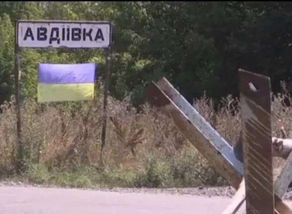 Обстріл Авдіївки кваліфікували як терористичний акт