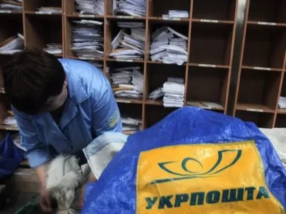 Тарифи "Укрпошти" на доставку преси зростуть на понад 40%