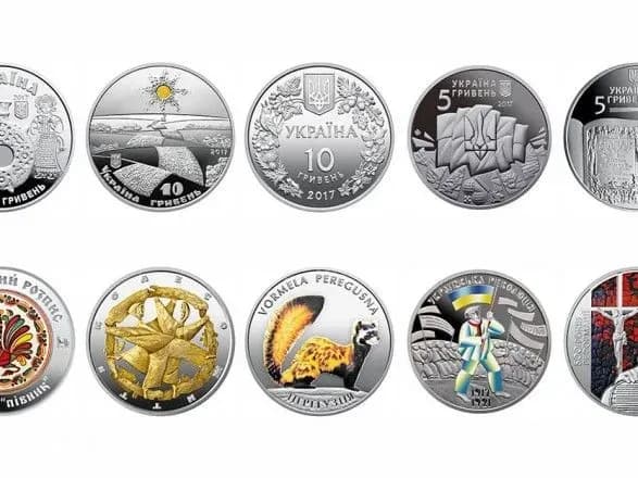 "Краща монета країни": у НБУ показали "конкурсантів"