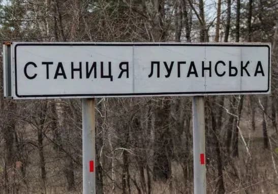 Червоний Хрест готовий підключитися до ремонту мосту в Станиці Луганській