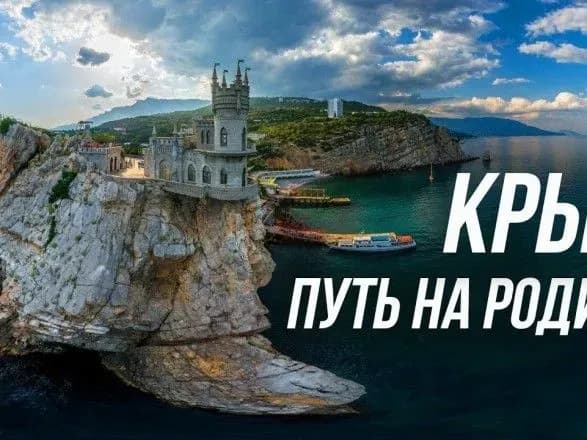 Експертиза підтвердила автентичність зображення Путіна у фільмі "Крым. Путь на родину"