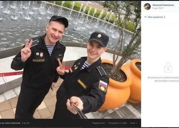 СБУ допитала свідка переправлення найманців до Сирії військово-морськими силами Росії