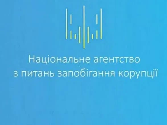 НАЗК виявило недостовірну інформацію в декларації нардепа Рабіновича
