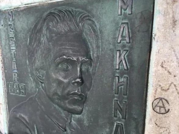 До України можуть перевезти прах Нестора Махно