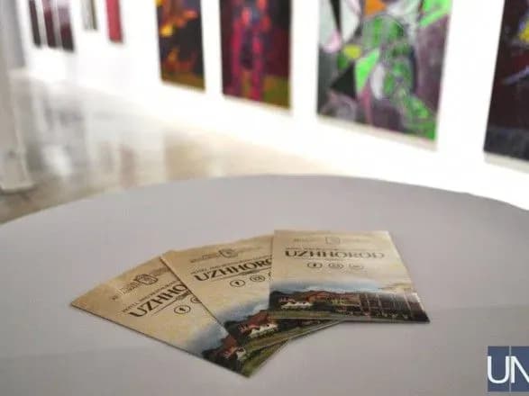 У прикордонному місті Кошице почалися Дні України у Словаччині