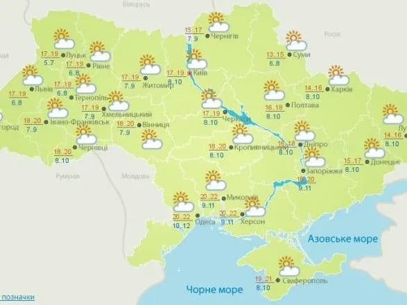 Сьогодні на більшості території України без істотних опадів