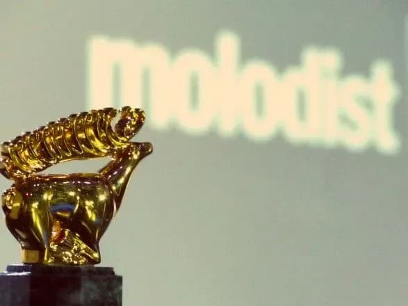 Організатори назвали програму міжнародного кінофестивалю "Молодість"