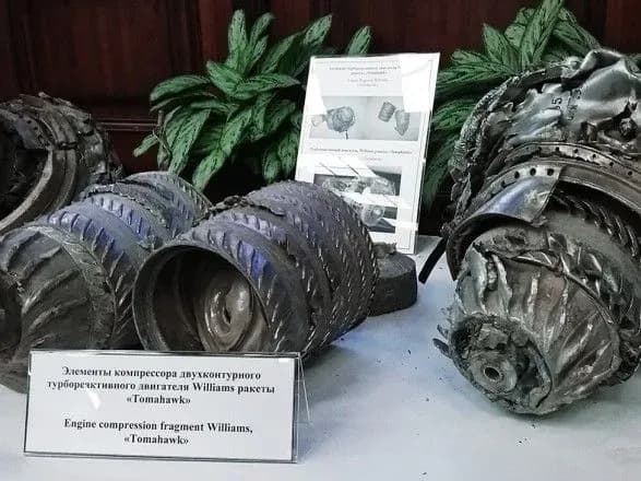 Пентагон назвав "димовою завісою" показані уламки збитих у Сирії ракет