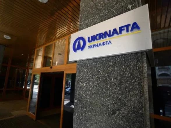 Арбітраж позбавив міноритарних акціонерів "Укрнафти" контролю над компанією