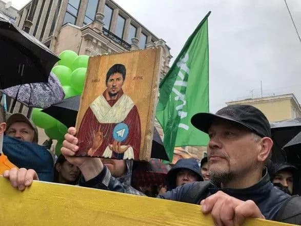 Жителі Петербурга вийшли на мітинг проти блокування Telegram