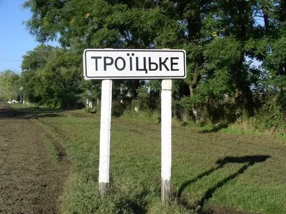 Бойовики з артилерії обстріляли Троїцьке – Міноборони