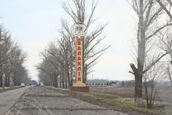 Через пожежу в Балаклії евакуйовують прилеглий до арсеналу приватний сектор