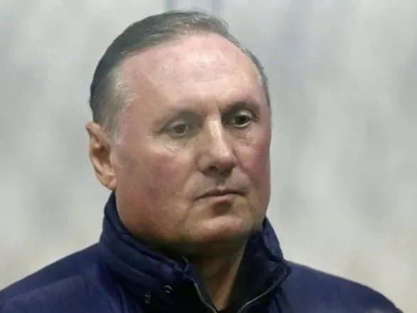 Швейцарія розсекретила рахунки колишнього "регіонала" Єфремова