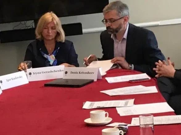 Путін збирається дестабілізувати Європу, втрутившись у вибори в Україні - Геращенко