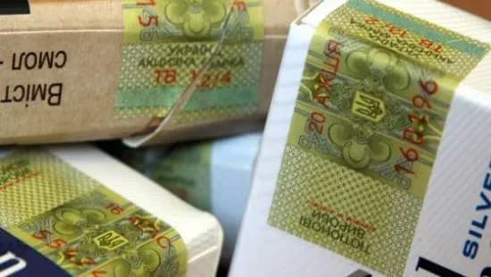 Підпільну типографію з виготовлення акцизних марок ліквідовано у Львові