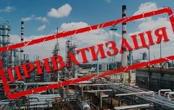 В правительстве планируют снять запрет на приватизацию с 250 госпредприятий