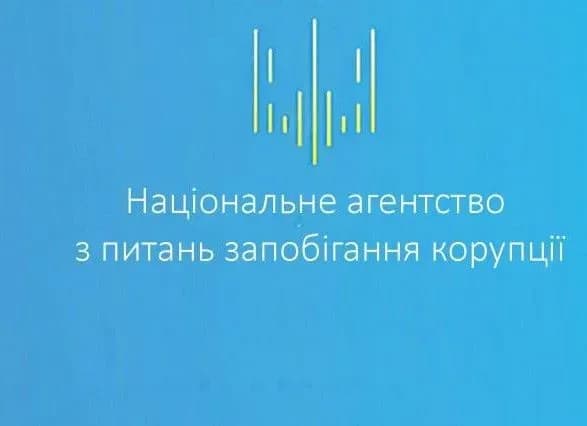 НАЗК конфіскувало понад 1,3 млн дол. у політпартій