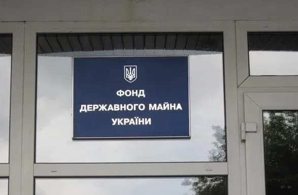 ФДМУ виконає річний план зі здачі держмайна в оренду до вересня