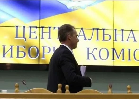 В Раді хочуть відтягнути призначення ЦВК на кінець червня – нардеп