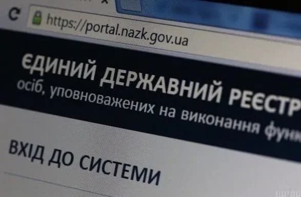 НАЗК: екс-голова Держекоінспекції не вказав у декларації об'єкти на понад 4,6 млн грн