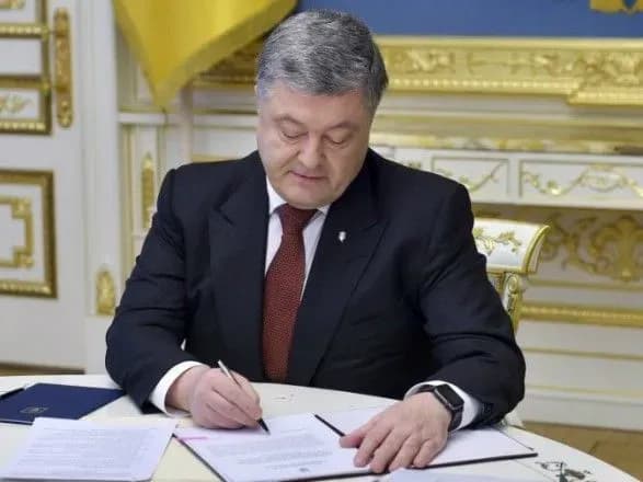 Порошенко запровадив у ГПУ нову посаду