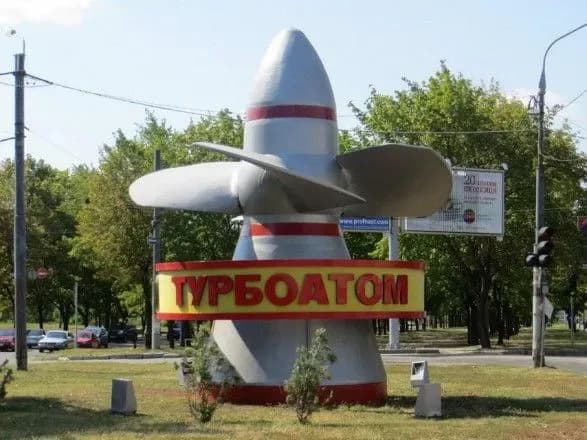 В уряді розглядають питання приватизації 20-25% акцій "Турбоатому"