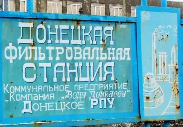 Обстріл Донецької фільтрувальної станції: пошкоджені хлоропроводи