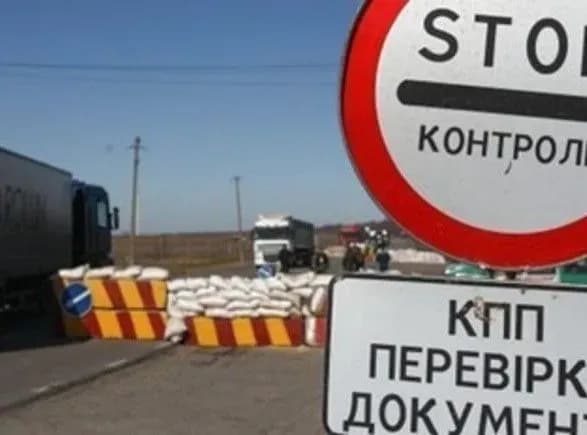На КПВВ затримали контрабанду для шахтарів