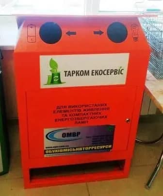 Жителі Обухова врятували від забруднення 500 тисяч куб. м землі