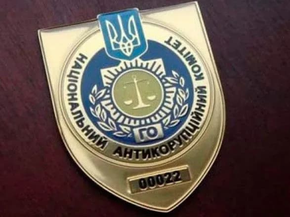Антикорупційний комітет не зміг розглянути питання аудитора НАБУ