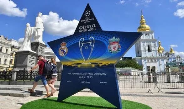 У Києві зустріли перших 600 уболівальників фіналу Ліги Чемпіонів