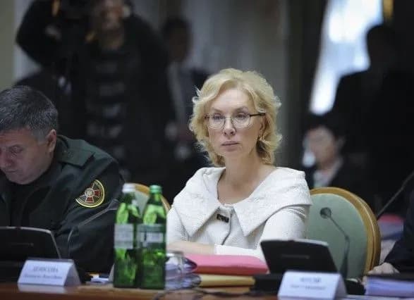 Група депутатів вимагає звільнити Денісову з посади омбудсмена
