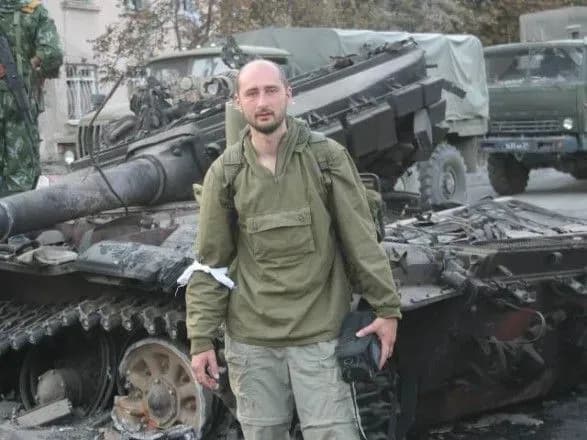 СК РФ порушив справу щодо вбивства журналіста Бабченка у Києві