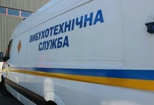У Львові перевіряють інформацію про мінування п'ятьох бізнес-центрів