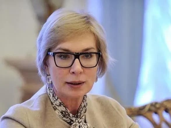 Суд оприлюднив дату засідання по справі НАЗК проти Денисової