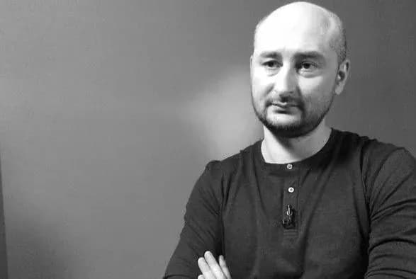 Amnesty International: убивство Бабченка у Києві підриває авторитет влади