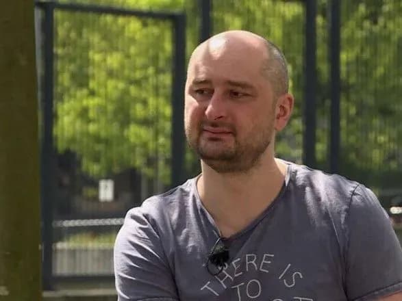 В ОБСЄ засудили вбивство журналіста Бабченка