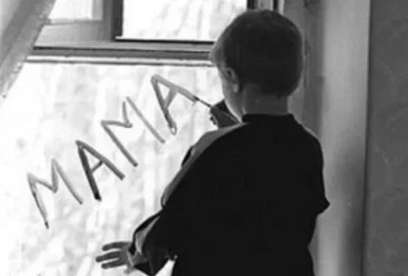 У Кременчуці мати лишила чотирьох маленьких дітей самих на ніч