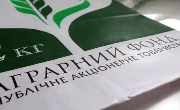 Правительство вернется к вопросу о приватизации "Агрофонда" в 2019 году - Минагрополитики