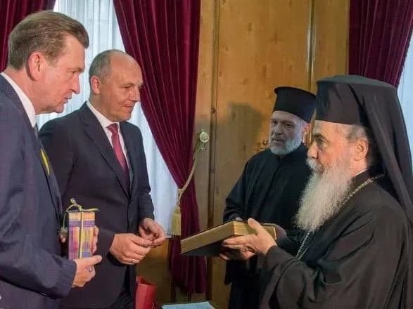 Парубій попросив у Патріарха Єрусалимського підтримки автокефалії для УПЦ