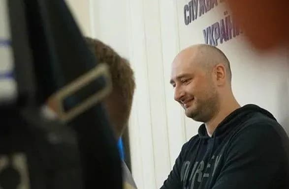 "Убийство" Бабченко: о спецоперации знали до 10 человек