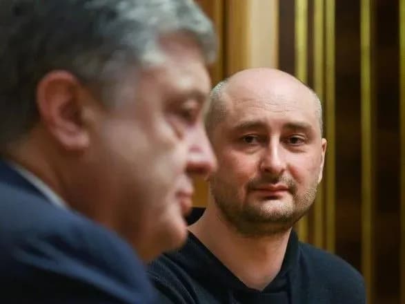 The Independent: "воскресіння" Аркадія Бабченко є подарунком для Кремля