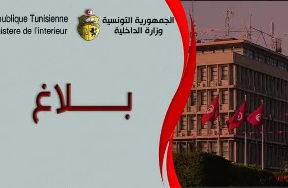 В результаті аварії корабля біля берегів Тунісу загинули 48 мігрантів