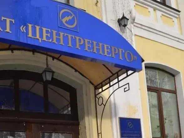 Названо перший об'єкт великої приватизації