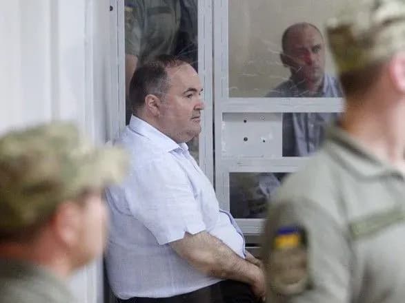 Апеляцію на арешт Германа суд розгляне 11 червня