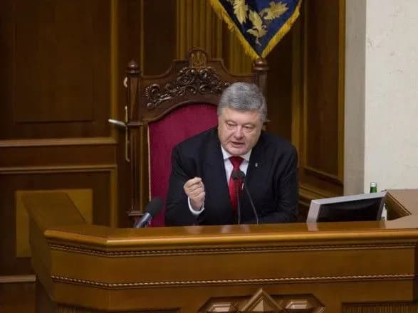 Порошенко призвал кандидатов на судей АКС не бояться участвовать в конкурсе