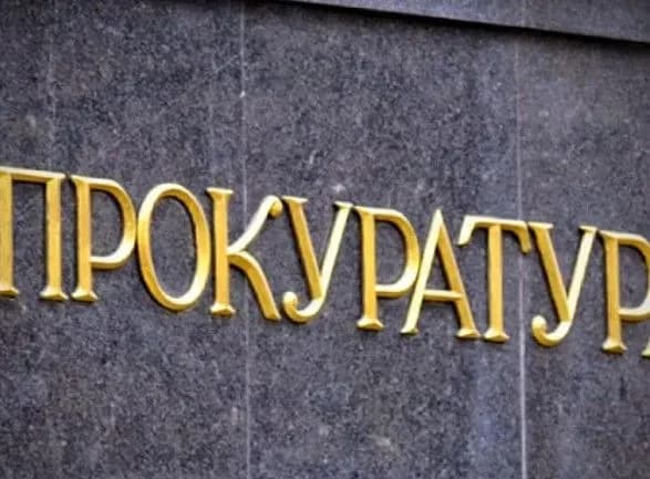 Незаконний скотомогильник на Київщині: державі завдані збитків на 253 млн грн