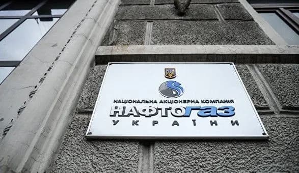Кабмін просить переглянути рішення щодо премій для правління "Нафтогазу"